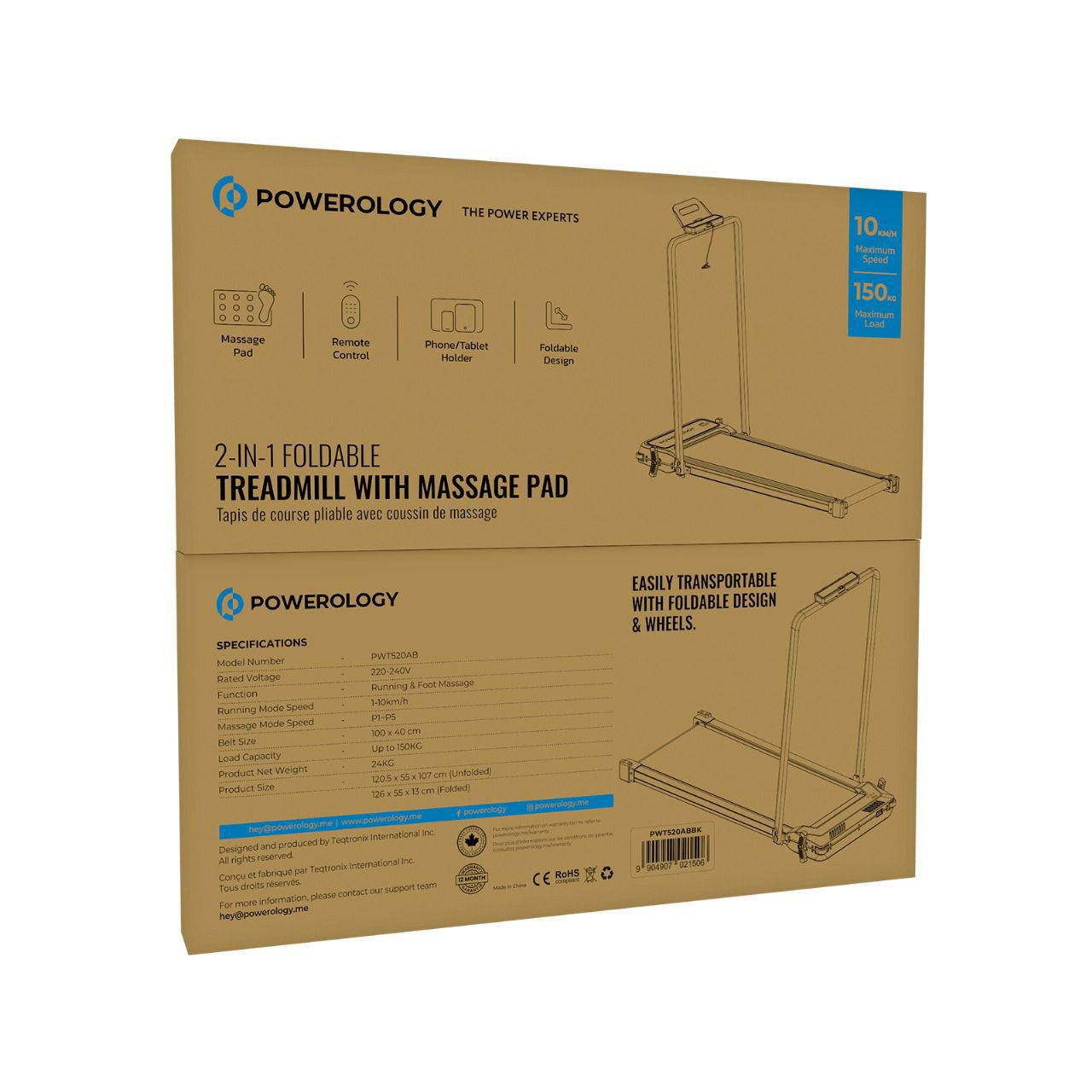 جهاز المشي مع وسادة تدليك